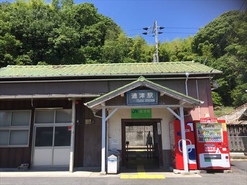 安本建設　岩国市通津