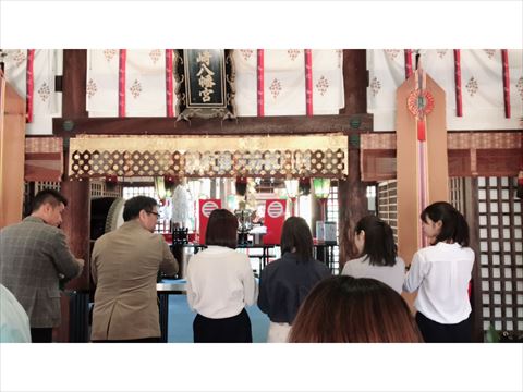 安本建設　白崎八幡宮参拝