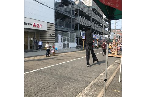 安本建設