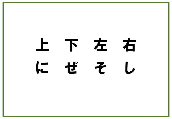 山口県岩国市イベント