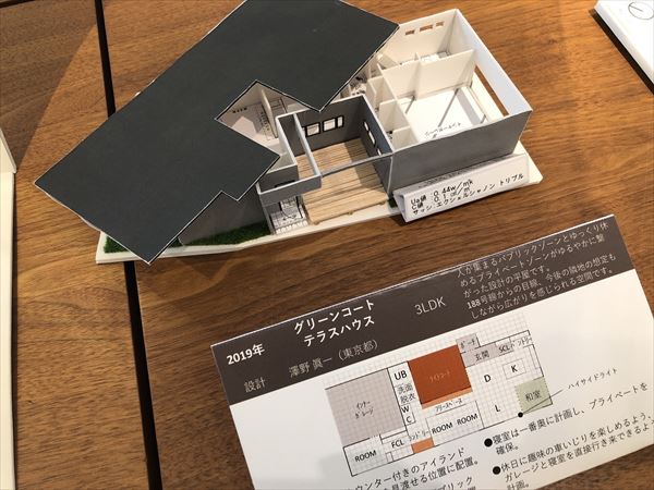 山口県岩国市で建築家住宅模型展示会を開催しています。