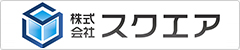 株式会社スクエア｜山口県岩国市で不動産の事ならお任せください。