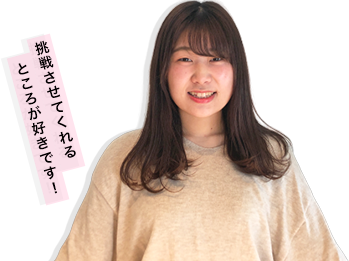 花井 歩美(平成10年生)