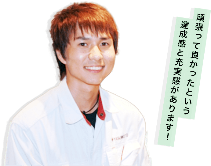 音丸 幸則(22歳)
