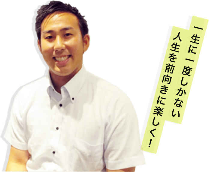 米村 信太(28歳)