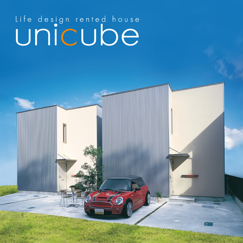 unicube