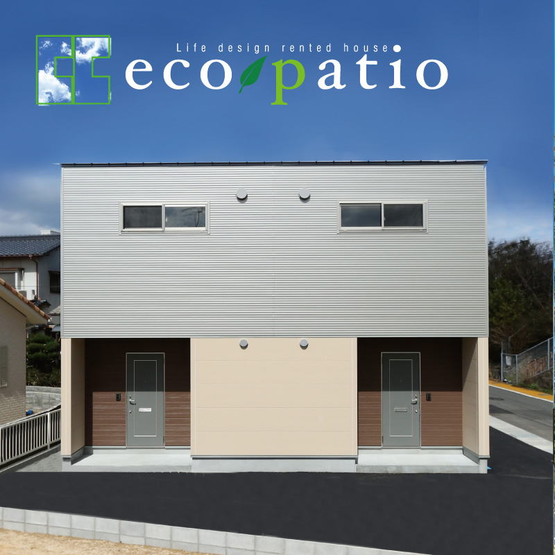 ecopatio