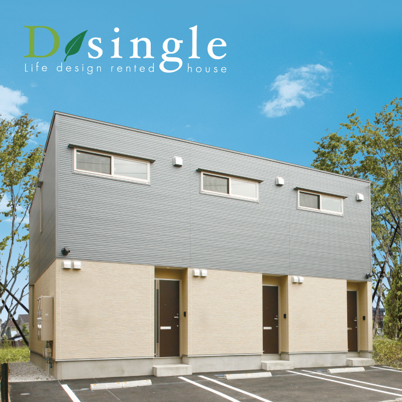 D-single