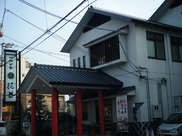 山口県　岩国市麻里布町　料理百景　花善